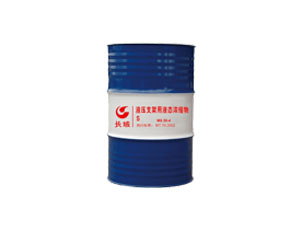 液壓支架用液態(tài)濃縮物MS20-4