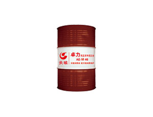 AE-D高溫清凈液壓油