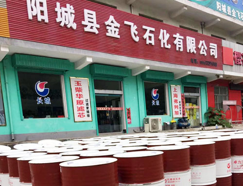 環(huán)境展示