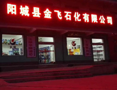 環(huán)境展示