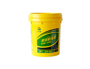 發(fā)動機冷卻液(多效防凍液）